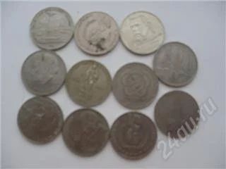 Лот: 78358. Фото: 1. продам монеты достоинсвом 1руб... Россия и СССР 1917-1991 года