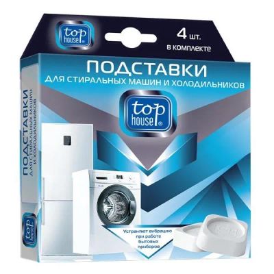 Лот: 25411019. Фото: 1. Подставки для стиральных машин... Другое (аксессуары)
