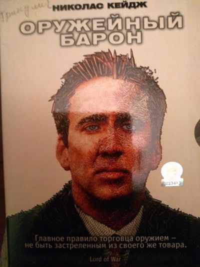 Лот: 17124427. Фото: 1. DVD 17. Видеозаписи, фильмы