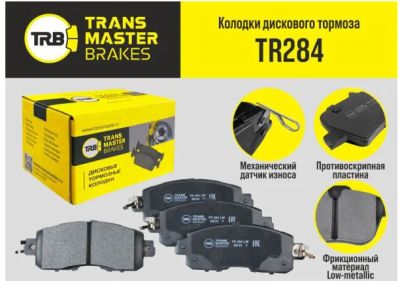 Лот: 23511045. Фото: 1. Колодки Transmaster TR284\91066... Тормозная система