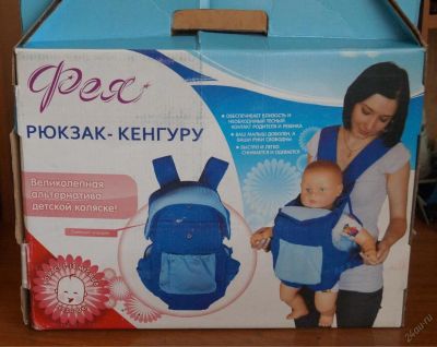 Лот: 5733404. Фото: 1. Рюкзак-кенгуру, смотрите описание. Слинги, эрго рюкзаки, переноски