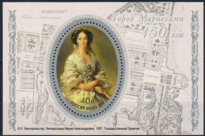 Лот: 18030336. Фото: 1. 2011, 21 февраля. 150 лет городу... Марки