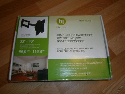 Лот: 5587859. Фото: 1. Шарнирное настенное крепление... Кронштейны, стойки, подставки