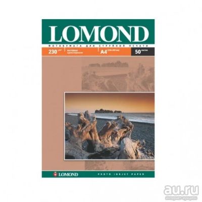 Лот: 14291979. Фото: 1. Бумага Lomond матовая A4, 230г... Фотобумага, плёнка