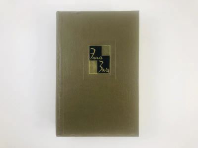 Лот: 23303683. Фото: 1. Собрание сочинений в 26 томах... Художественная