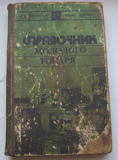 Лот: 20076594. Фото: 1. Зайцев Б.Г. Завгороднев П.И. Шевченко... Книги