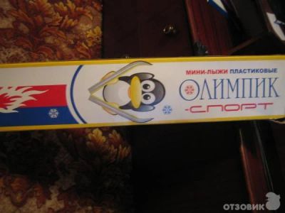 Лот: 3513898. Фото: 1. Детские лыжи с палками Олимпик. Другое (лыжи)