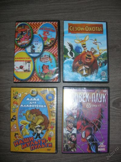 Лот: 5734544. Фото: 1. Диски DVD мультфильмы 4штуки. Видеозаписи, фильмы