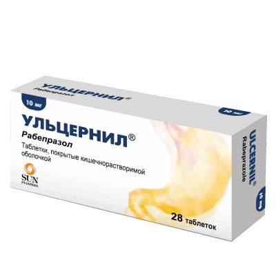 Лот: 25622074. Фото: 1. Ульцернил таблетки 10 мг 28 шт. Лекарства