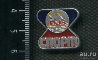 Лот: 15763825. Фото: 1. (№ 5082 ) значки спорт. Сувенирные
