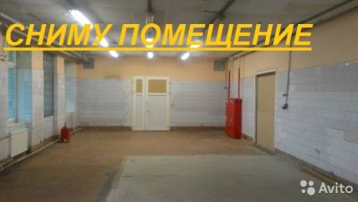 Лот: 9081715. Фото: 1. Сниму площадь с отопление, водой... Коммерческая недвижимость