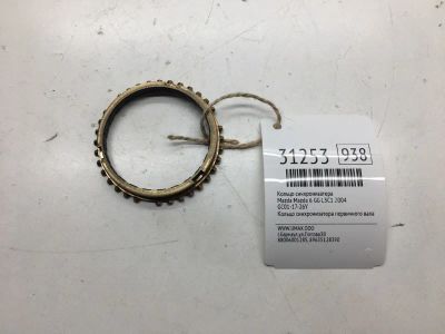 Лот: 20385680. Фото: 1. Кольцо синхронизатора Mazda Mazda... Другое (автозапчасти)