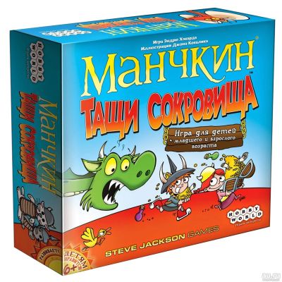 Лот: 17871167. Фото: 1. Игра Hobby World Манчкин. Тащи... Настольные игры, карты