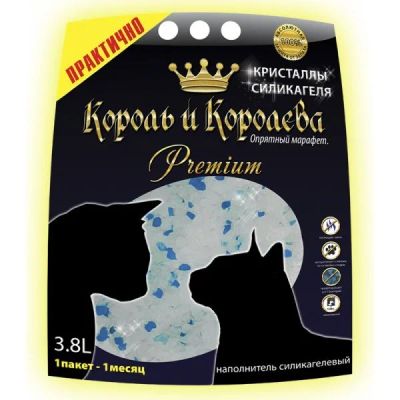 Лот: 13986536. Фото: 1. Наполнитель Король и Королева... Миски, лотки, наполнители