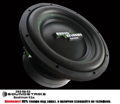 Лот: 3866994. Фото: 1. Alphard Audio Extreme GR-12F... Сабвуферы