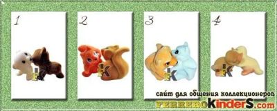 Лот: 5244565. Фото: 1. киндер обнимашки. Игрушки