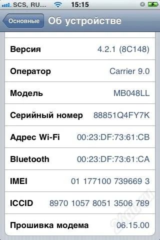 Лот: 1573940. Фото: 1. IPhone 3g 16Gb. Смартфоны