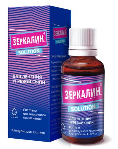 Лот: 23710015. Фото: 1. Зеркалин р-р для наруж.прим. 1... Лекарства