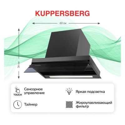 Лот: 25340208. Фото: 1. Встраиваемая вытяжка Kuppersberg... Вытяжки