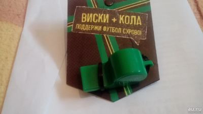 Лот: 8024465. Фото: 1. Свисток С РУБЛЯ. Другое (туризм, охота, рыбалка, самооборона)