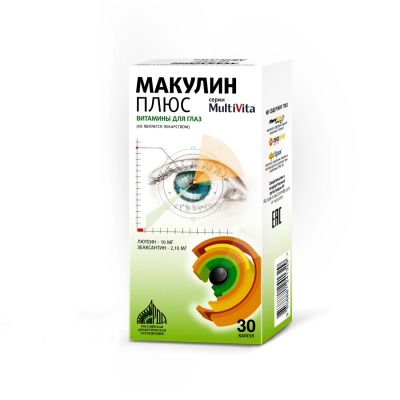 Лот: 23986246. Фото: 1. Макулин плюс капс. №30. Народная медицина, БАДы