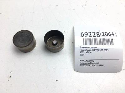 Лот: 20613217. Фото: 1. Толкатель клапана Nissan Teana... Двигатель и элементы двигателя