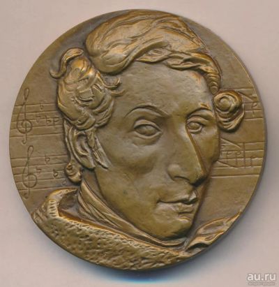 Лот: 11655583. Фото: 1. СССР 1987 медаль Вебер К.М. 200... Юбилейные