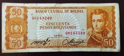 Лот: 19680265. Фото: 1. Боливия 50 песо боливиано 1962... Америка