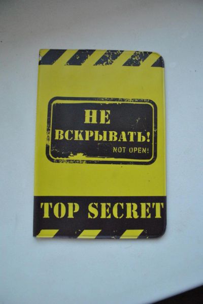 Лот: 8268825. Фото: 1. Обложка для паспорта 2. Другое (одежда, обувь, галантерея)