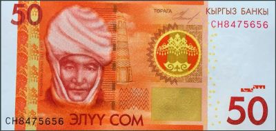 Лот: 19433315. Фото: 1. Киргизия 50 сом 2009 ПРЕСС. Россия, СССР, страны СНГ