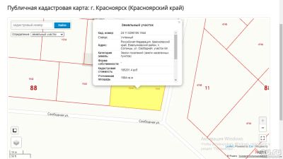 Лот: 16874844. Фото: 1. земельный участок лпх Солонцы. Земельные участки