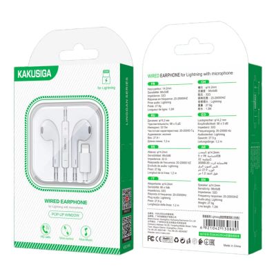 Лот: 22142966. Фото: 1. ГАРНИТУРА KAKUSIGA KSC-846 LIGHTNING... Наушники, гарнитуры