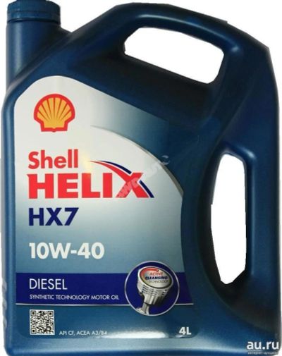 Лот: 11188717. Фото: 1. Shell Helix Diesel HX7 10w40... Масла, жидкости