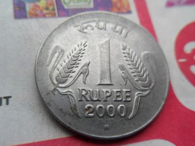 Лот: 10789079. Фото: 1. Индия 1 рупия 2000. Азия