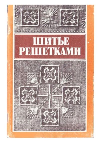 Лот: 19282740. Фото: 1. Павлова Н., В. Зеркаленкова В... Другое (учебники и методическая литература)