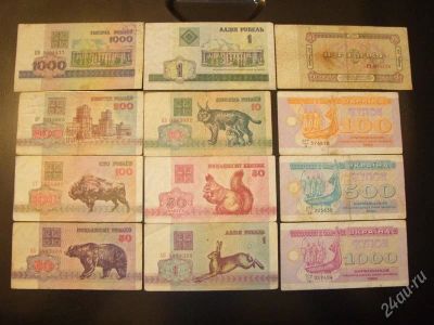 Лот: 907004. Фото: 1. Банкноты набор. Россия, СССР, страны СНГ