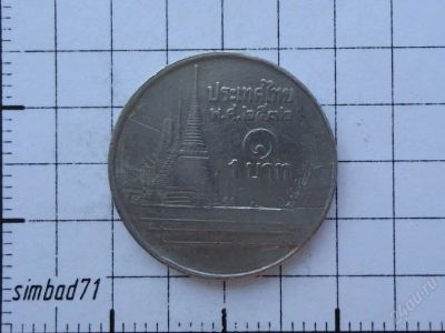 Лот: 1883644. Фото: 1. 1 бат Таиланд 1989г (старый портрет... Азия