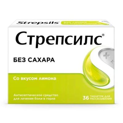 Лот: 25708664. Фото: 1. Стрепсилс таб. для рассасыв. лимонные... Лекарства