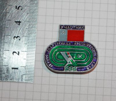 Лот: 25729029. Фото: 1. РЕДКость! Значок УЧАСТника 9-ой... Сувенирные
