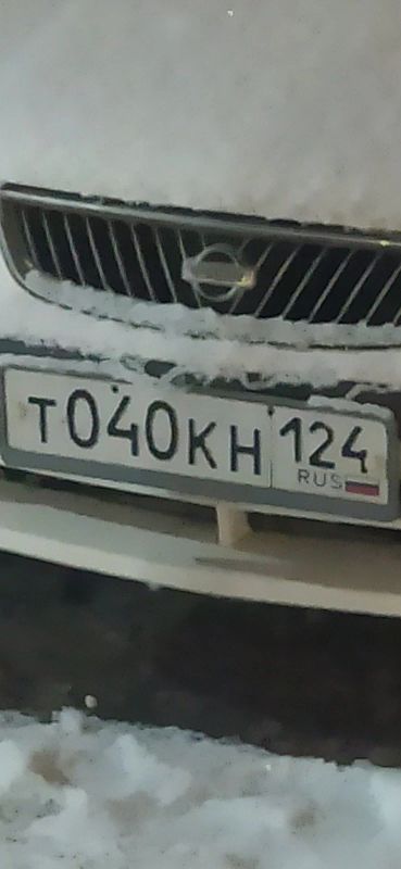 Лот: 16996235. Фото: 1. Госномер 040. Госномера