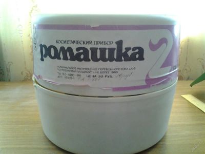 Лот: 4481808. Фото: 1. ингалятор ромашка новый. Другое (красота и здоровье)