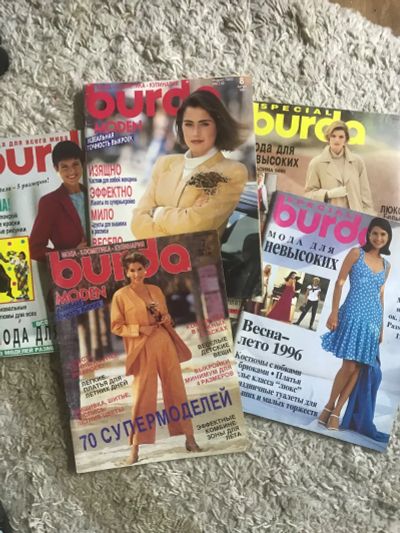 Лот: 19681765. Фото: 1. Журналы Burda. Красота и мода