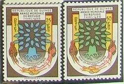 Лот: 10456346. Фото: 1. Гвинея 1960 MNH пс. Марки
