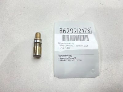 Лот: 22634637. Фото: 1. Гидрокомпенсатор Toyota Crown... Двигатель и элементы двигателя