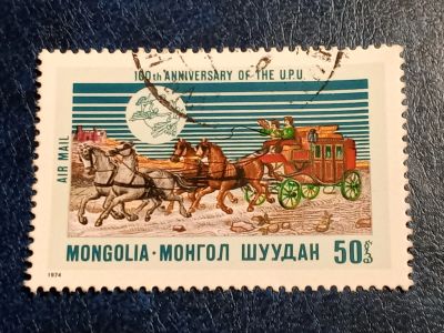 Лот: 25519460. Фото: 1. - Марки для Вашей коллекции. лот... Марки