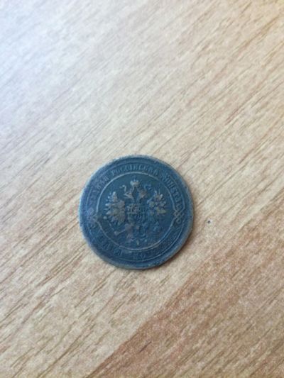 Лот: 15482650. Фото: 1. 1 копейка 1869 г. Россия до 1917 года