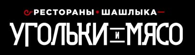 Лот: 25429707. Фото: 1. Повар-шашлычник. Работа, вакансии