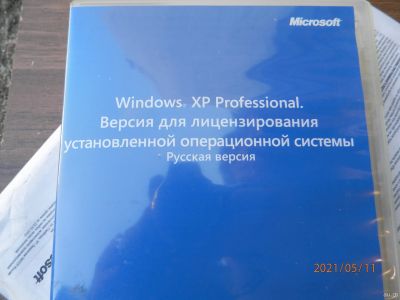 Лот: 17593700. Фото: 1. windows xp. Системные