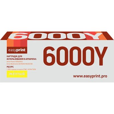 Лот: 24866173. Фото: 1. Картридж EasyPrint LX-6000Y/Xerox... Картриджи, расходные материалы