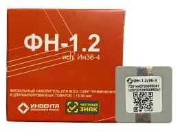 Лот: 19877571. Фото: 1. Фискальный накопитель ФН 1.2 36... Торговое